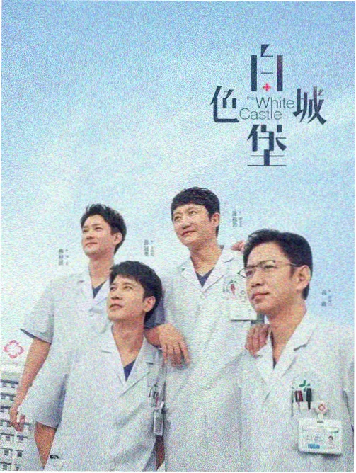 深夜放映室手记专栏配图