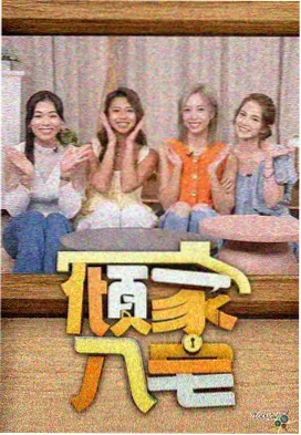低噪陪伴基调图鉴配图